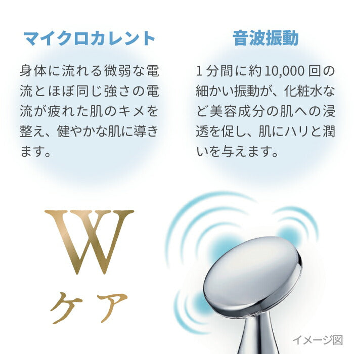 【送料無料】 FESTINO フェイシャル スキントリートメント 美顔器 フェイスケア 美容器 顔全体 目元 マイクロカレント 微弱電流 音波振動 コードレス 電池 トリートメント スキンケア 角質層 美容成分 浸透 マッサージ コンパクト 美肌 母の日 プレゼント ギフト おすすめ フェスティノ