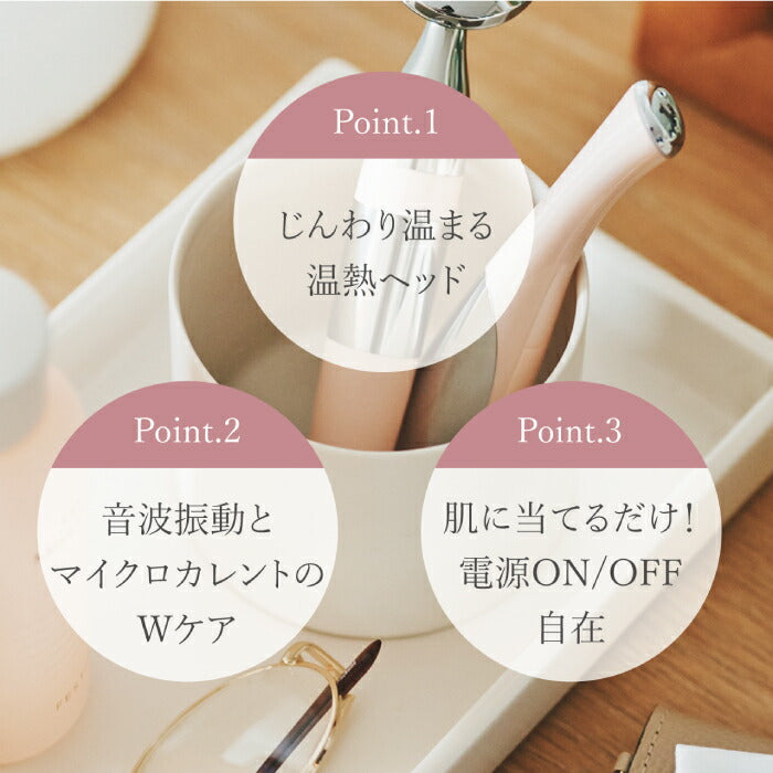 【送料無料】 FESTINO フェイシャル ホットトリートメント 美顔器 美容器 顔 マイクロカレント 温熱 微弱電流 音波振動 集中ケア ピンポイント 電池式 くま シワ たるみ スキンケア 角質層 美容成分 浸透 マッサージ コンパクト 美肌 母の日 プレゼント ギフト おすすめ フェスティノ