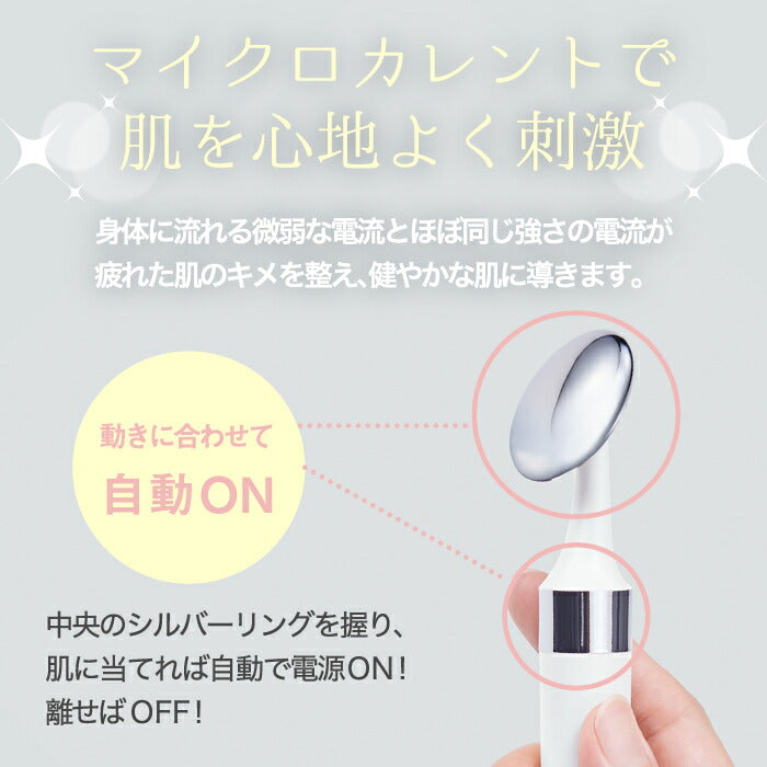 【送料無料】 FESTINO 美顔器 目元 充電式 フェイシャル スキントリートメント フェイスケア 美容器 顔全体 マイクロカレント 温熱ケア 超音波振動 コードレス くま シワ たるみ スキンケア 目元ケア 角質層 マッサージ コンパクト ギフト フェスティノ