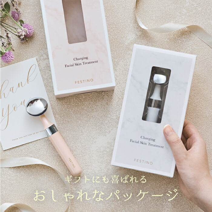 【送料無料】 FESTINO 美顔器 目元 充電式 フェイシャル スキントリートメント フェイスケア 美容器 顔全体 マイクロカレント 温熱ケア 超音波振動 コードレス くま シワ たるみ スキンケア 目元ケア 角質層 マッサージ コンパクト ギフト フェスティノ