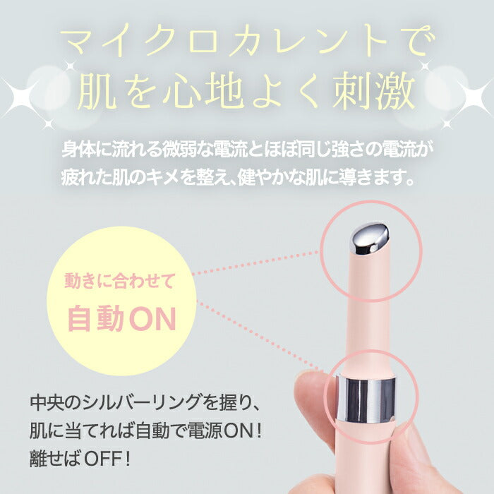 【送料無料】 FESTINO 美顔器 目元ケア 充電式 フェイシャル ホットトリートメント 美容器 顔 マイクロカレント 温熱ケア 超音波振動 集中ケア くま シワ たるみ スキンケア 目元 口元 小鼻 角質層 美容成分 マッサージ コンパクト ギフト フェスティノ