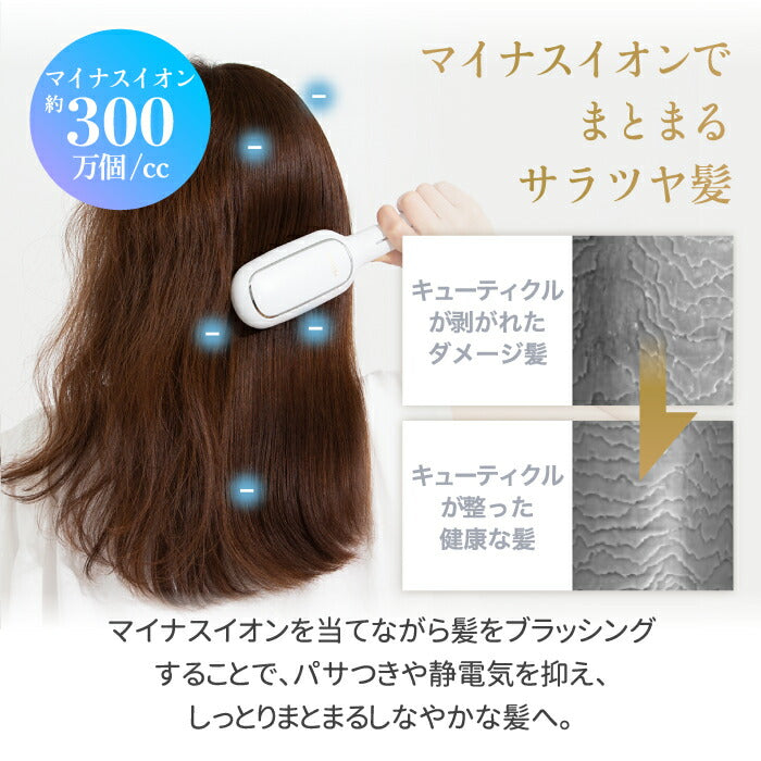 ヘアブラシ 電動ヘアブラシ サロンケア スタイリングイオンブラシ  スカルプケア コードレス 携帯 頭皮マッサージ 音波振動 マイナスイオン 静電気対策 頭皮ケア 髪 ツヤ サラサラ 毛穴 絡まり ほぐす かわいい 女性 プレゼント ギフト FESTINO フェスティノ