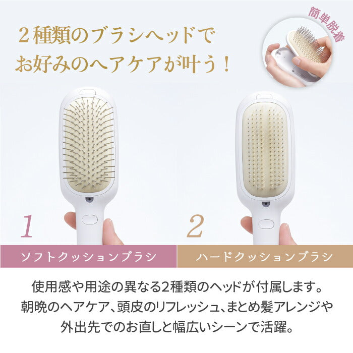 ヘアブラシ 電動ヘアブラシ サロンケア スタイリングイオンブラシ  スカルプケア コードレス 携帯 頭皮マッサージ 音波振動 マイナスイオン 静電気対策 頭皮ケア 髪 ツヤ サラサラ 毛穴 絡まり ほぐす かわいい 女性 プレゼント ギフト FESTINO フェスティノ