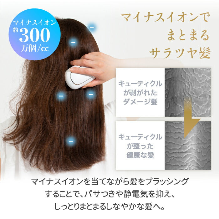 ヘアブラシ 電動ヘアブラシ サロンケア スタイリングイオンブラシ スカルプケア コードレス 携帯 頭皮マッサージ 音波振動 マイナスイオン 静電気対策 頭皮ケア 髪 ツヤ サラサラ 毛穴 絡まり ほぐす かわいい 女性 プレゼント ギフト FESTINO フェスティノ