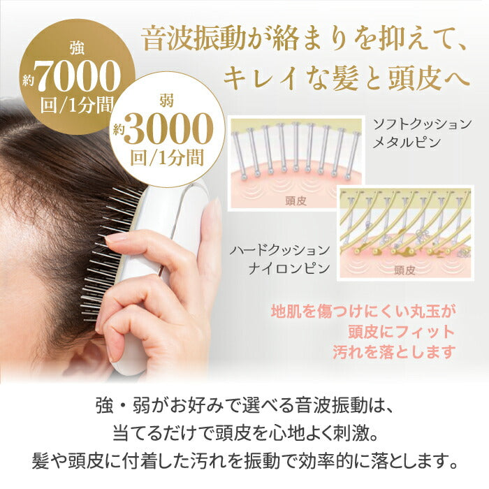 ヘアブラシ 電動ヘアブラシ サロンケア スタイリングイオンブラシ スカルプケア コードレス 携帯 頭皮マッサージ 音波振動 マイナスイオン 静電気対策 頭皮ケア 髪 ツヤ サラサラ 毛穴 絡まり ほぐす かわいい 女性 プレゼント ギフト FESTINO フェスティノ