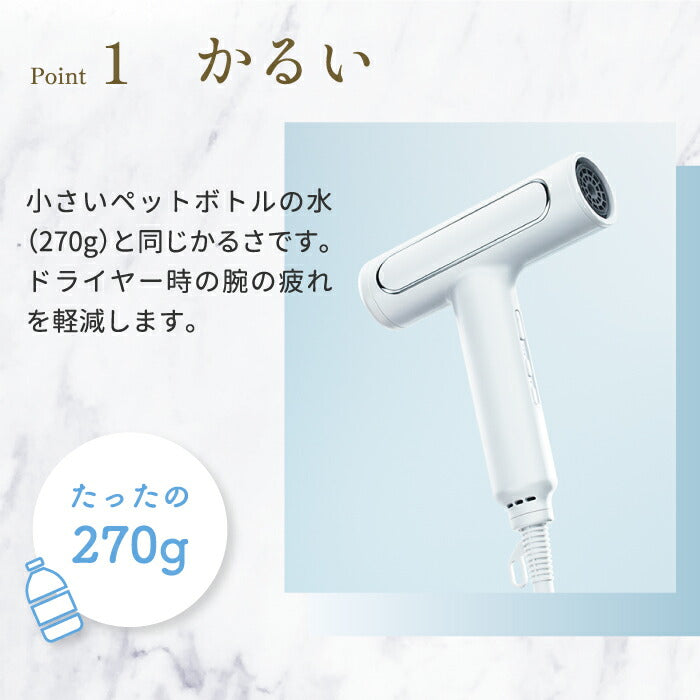 ドライヤー 大風量 速乾 FESTINO ツヤモイスト マイナスイオン ヘアドライヤー 軽い 早い スカルプ 頭皮ケア 温風 冷風 ターボ 多機能 お手入れ 髪 遠赤外線 ノズル スタイリング ツヤ 艶髪 簡単 ボリュームアップ 持ち運び プレゼント ギフト フェスティノ