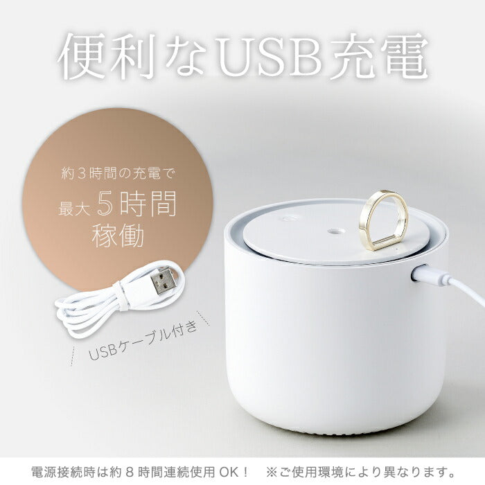 USB充電式 ミニ加湿器 コロン 350ml 超音波式加湿器 小型 卓上 USB給電 加湿器 抗菌タンク LED 光る ライト ライトアップ スリム ディフューザー コードレス ミスト うるおい 乾燥対策 ケア 寝室 オフィス 旅先 ポータブル 冬 家電 おしゃれ かわいい ギフト SIMPLE MIND