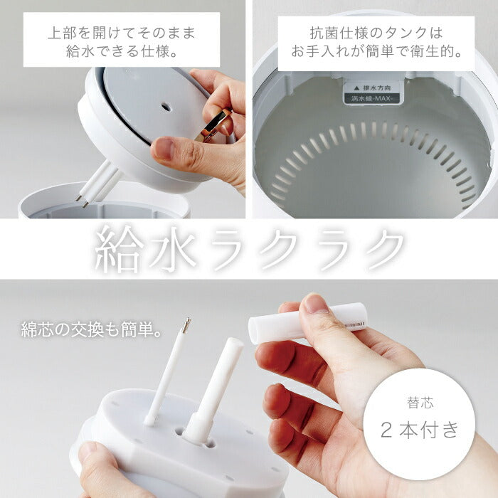 USB充電式 ミニ加湿器 コロン 350ml 超音波式加湿器 小型 卓上 USB給電 加湿器 抗菌タンク LED 光る ライト ライトアップ スリム ディフューザー コードレス ミスト うるおい 乾燥対策 ケア 寝室 オフィス 旅先 ポータブル 冬 家電 おしゃれ かわいい ギフト SIMPLE MIND