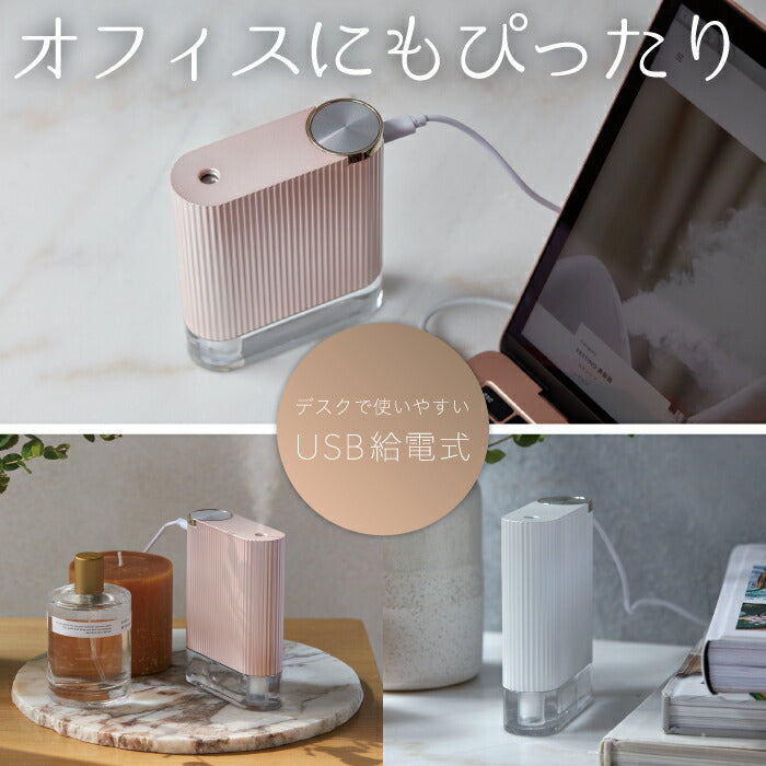 加湿器 USB ミニ加湿器 チョコン 超音波式加湿器 150ml 小型 卓上 USB充電式 連続 間欠 LED 光る ライト ライトアップ スリム ディフューザー コードレス 冬 うるおい 乾燥対策 ケア ポータブル 携帯 オフィス 寝室 旅先 おしゃれ かわいい SIMPLE MIND シンプルマインド