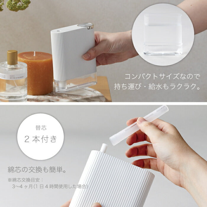 加湿器 USB ミニ加湿器 チョコン 超音波式加湿器 150ml 小型 卓上 USB充電式 連続 間欠 LED 光る ライト ライトアップ スリム ディフューザー コードレス 冬 うるおい 乾燥対策 ケア ポータブル 携帯 オフィス 寝室 旅先 おしゃれ かわいい SIMPLE MIND シンプルマインド