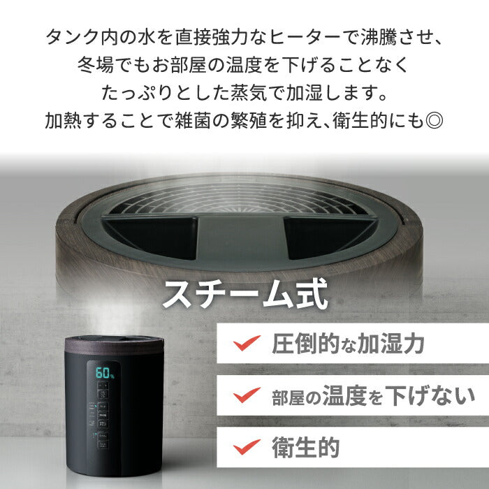 加湿器 スチーム加湿器 スチームポット 3L スチーム式 乾燥対策 加湿 加熱式 おしゃれ 大容量 多機能 コンパクト 湿度調節 オフタイマー ウイルス対策 加熱除菌 静音 うるおい お手入れ簡単 木目調 寝室 冬物家電 オフィス 最大17畳対応 おすすめ 新生活