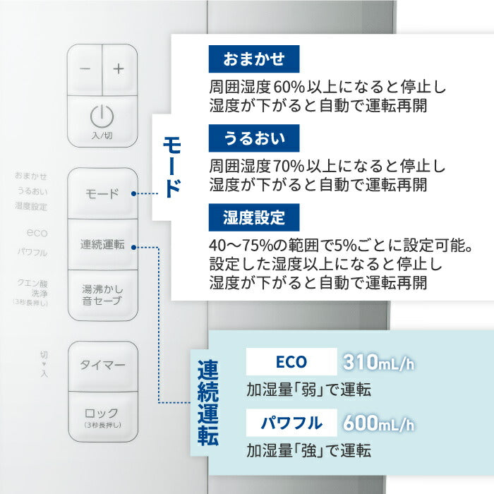 加湿器 スチーム加湿器 スチームポット 3L スチーム式 乾燥対策 加湿 加熱式 おしゃれ 大容量 多機能 コンパクト 湿度調節 オフタイマー ウイルス対策 加熱除菌 静音 うるおい お手入れ簡単 木目調 寝室 冬物家電 オフィス 最大17畳対応 おすすめ 新生活