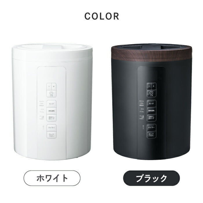 加湿器 スチーム加湿器 スチームポット 3L スチーム式 乾燥対策 加湿 加熱式 おしゃれ 大容量 多機能 コンパクト 湿度調節 オフタイマー ウイルス対策 加熱除菌 静音 うるおい お手入れ簡単 木目調 寝室 冬物家電 オフィス 最大17畳対応 おすすめ 新生活