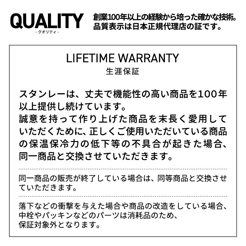 STANLEY スタンレー タンブラー 蓋付き 水筒 真空マグ 0.23L マグ 直飲み 保温 保冷 コーヒー ステンレス マイボトル ステンレスボトル 真空ボトル マグカップ 魔法瓶 ランチ オフィス ピクニック キャンプ アウトドア 持ち歩く おしゃれ ギフト プレゼント