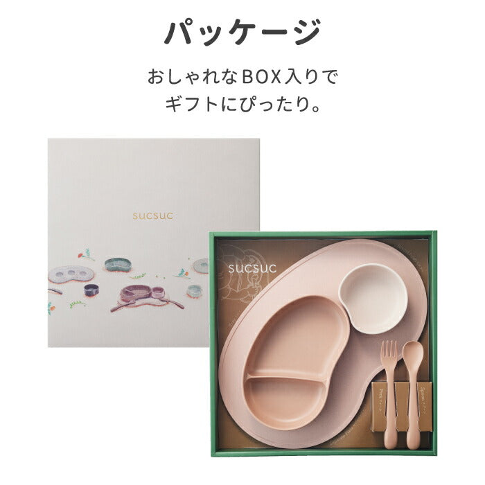 ベビー食器 子供用食器 4点セット 食器セット プレゼント おしゃれ スクスク ギフトセット 離乳食 器 スプーン フォーク プレート 日本製 カトラリー 抗菌 お食い初め キッズプレート お皿 こども 電子レンジ 食洗機対応 かわいい 赤ちゃん 出産祝い ギフト