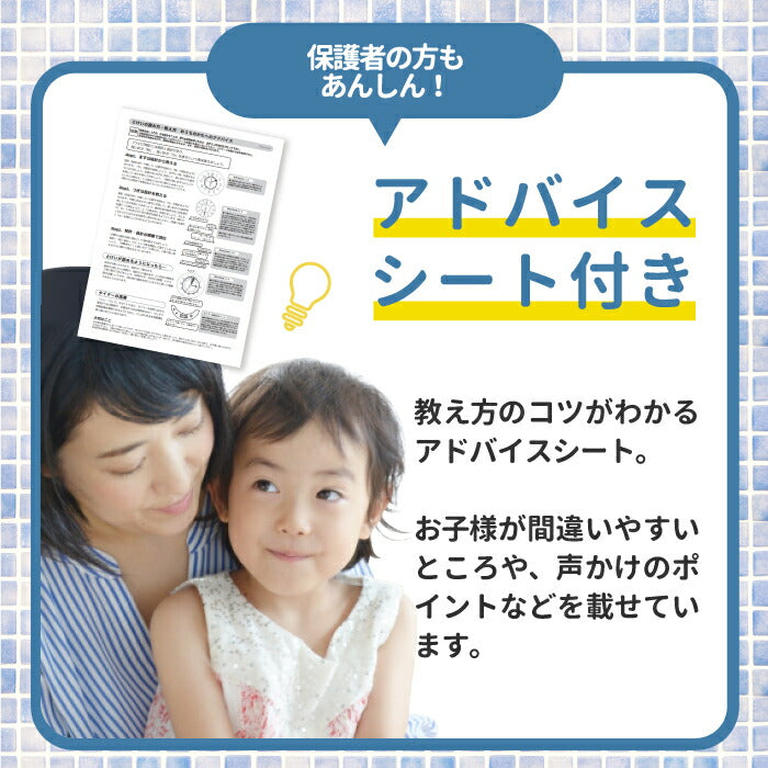 お風呂deよ～める 知育時計 防水時計 バスルーム かわいい 学習時計 教育時計 子ども 置き時計 置時計 スタンド 吸盤 2WAY フロ アナログ時計 子供 学習 知育 時計 見やすい よーめる クロック 生活防水 保育園 幼稚園 入園 キッズ トレーニング 子供部屋 おしゃれ