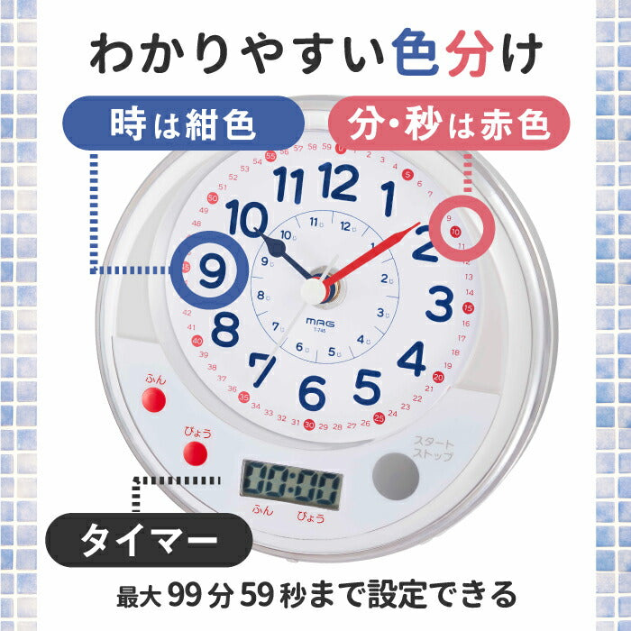 お風呂deよ～める 知育時計 防水時計 バスルーム かわいい 学習時計 教育時計 子ども 置き時計 置時計 スタンド 吸盤 2WAY フロ アナログ時計 子供 学習 知育 時計 見やすい よーめる クロック 生活防水 保育園 幼稚園 入園 キッズ トレーニング 子供部屋 おしゃれ