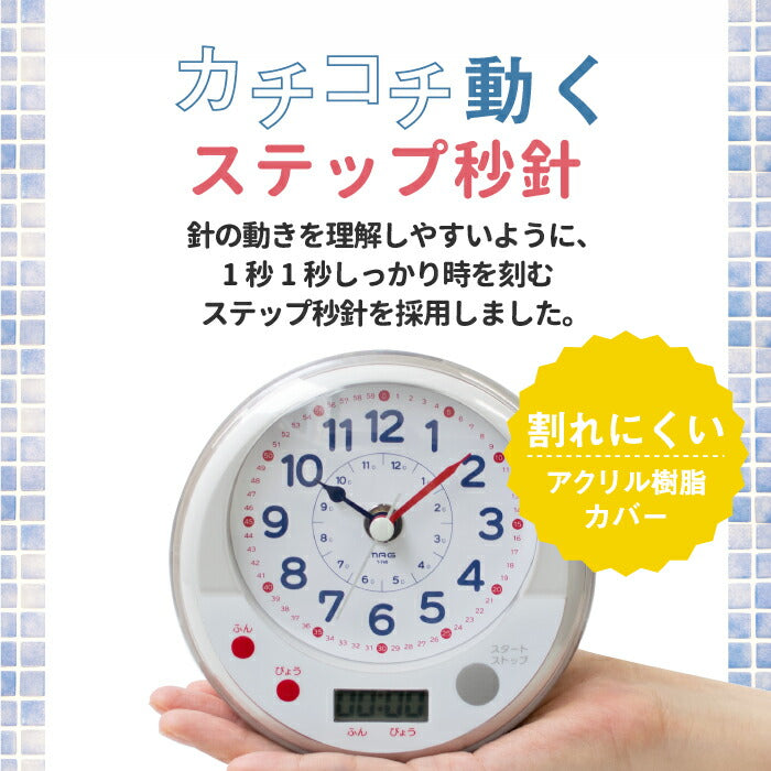 お風呂deよ～める 知育時計 防水時計 バスルーム かわいい 学習時計 教育時計 子ども 置き時計 置時計 スタンド 吸盤 2WAY フロ アナログ時計 子供 学習 知育 時計 見やすい よーめる クロック 生活防水 保育園 幼稚園 入園 キッズ トレーニング 子供部屋 おしゃれ