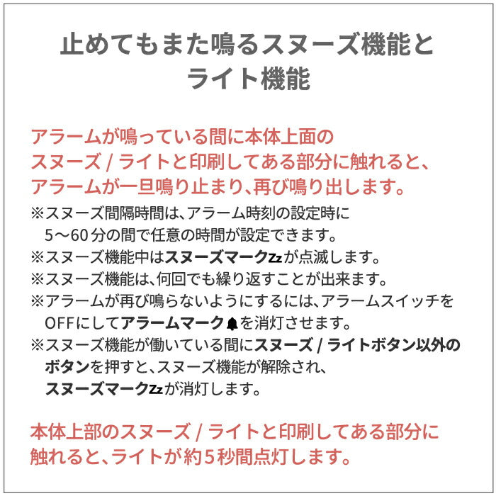 MAG 電波目覚まし時計 スペクトル 置き時計 デジタル 置時計 電波時計 おしゃれ アラーム スヌーズ 温湿度計 デジタル時計 温度計 湿度計 熱中症対策 カビ 肌ケア 色分け 見やすい カレンダー テレワーク 子供部屋 オフィス 引越し プレゼント 小型 新生活