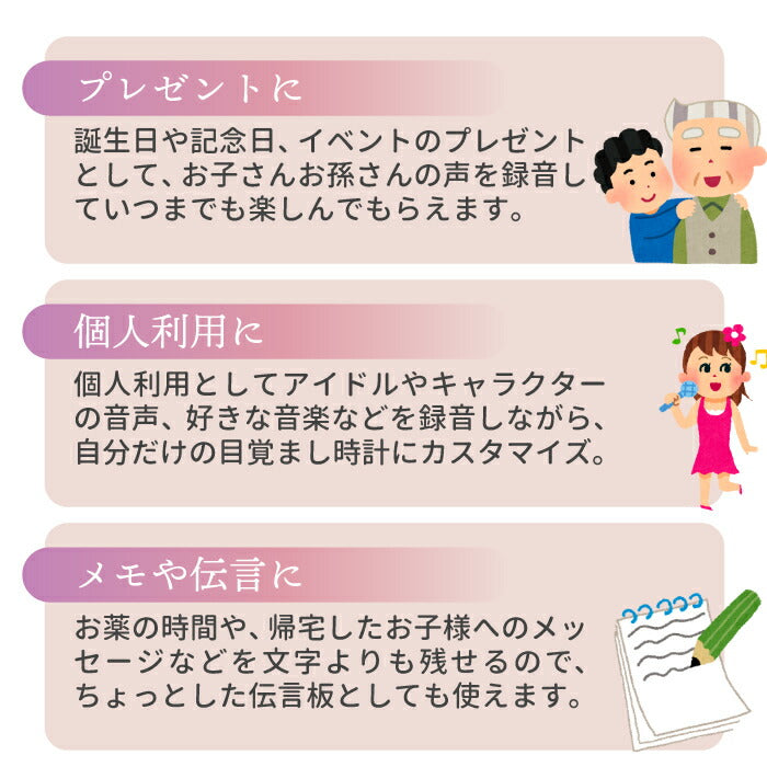 【送料無料】MAG 目覚まし時計 置き時計 置時計 録音機能付 ボイスクロック アナログ アラームクロック 掛け時計 壁掛け 連続秒針 静か 静音 音声吹き込み 録音 誕生日 プレゼント イベント 敬老の日 伝言板 リビング 寝室 子供 インテリア おしゃれ 新生活 贈り物 ギフト