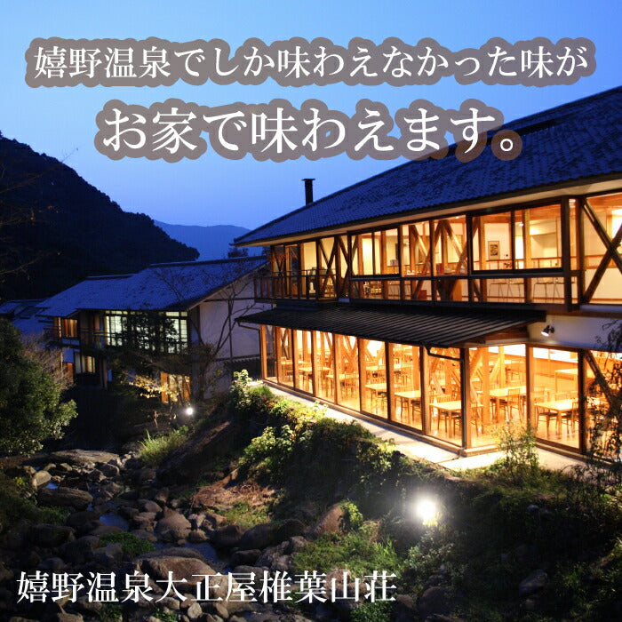 【産地直送】 湯豆腐 嬉野温泉 湯豆腐3丁セット 大正屋謹製 嬉野豆腐使用 豆乳 ごまだれ 調理水 鍋セット 佐賀県 ご当地グルメ おつまみ 惣菜 おかず 健康 ヘルシー 無添加食品 美味しい 絶品 お土産 お祝い プレゼント ギフト お中元 おすすめ おうちごはん おうち料理