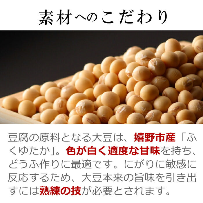 【産地直送】 湯豆腐 嬉野温泉 湯豆腐3丁セット 大正屋謹製 嬉野豆腐使用 豆乳 ごまだれ 調理水 鍋セット 佐賀県 ご当地グルメ おつまみ 惣菜 おかず 健康 ヘルシー 無添加食品 美味しい 絶品 お土産 お祝い プレゼント ギフト お中元 おすすめ おうちごはん おうち料理