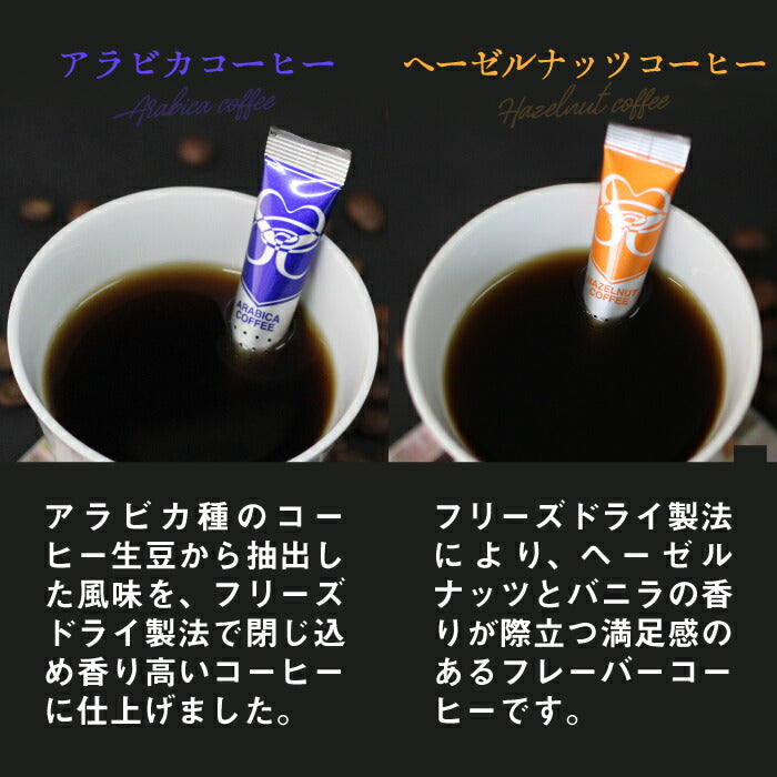 紅茶 スティック STYLE STICK スタイルスティック コーヒー＆ティーミックス 24本入り オランダ発 | 無糖 セット アラビカコーヒー 珈琲 アッサム アールグレイ ルイボス ノンカフェイン インスタント アウトドア キャンプ 旅行 来客用 お茶 茶葉 かわいい おしゃれ ギフト