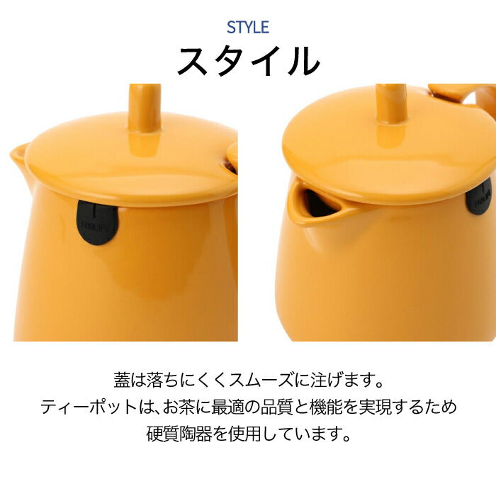 ティーポット 北欧 FOR LIFE お茶ポット 354ml カラフル ティーバッグ 茶器 急須 陶器 小型 ポット 食洗機対応 電子レンジOK 食器 緑茶 紅茶 コーヒー お茶 ハーブティー 鉛フリー コンパクト アンティーク 便利 おうち おしゃれ かわいい 結婚祝い プレゼント ギフト 新生活