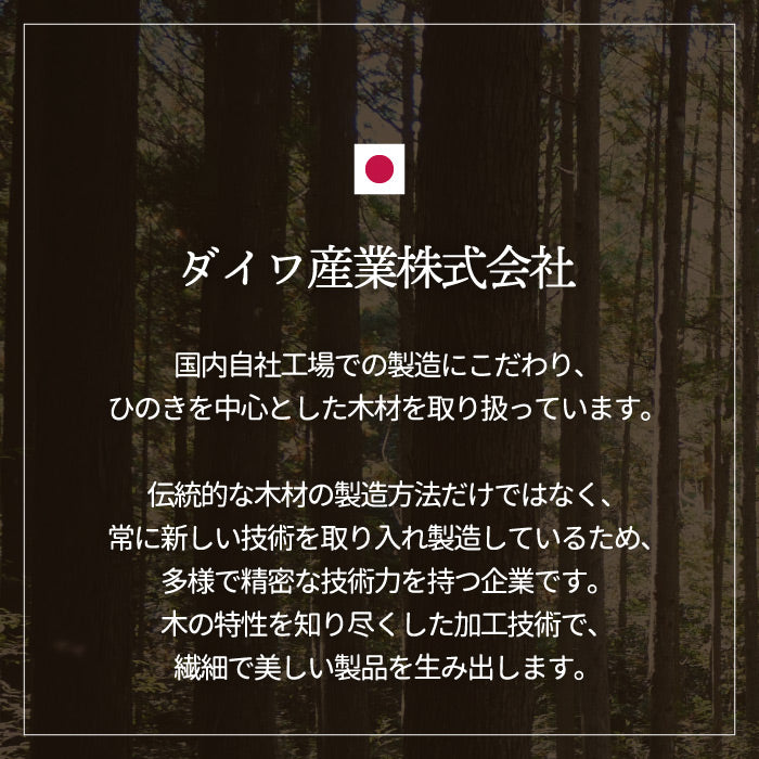 まな板 木製 日本製 TEUD ひのき ヒノキ 檜 Sサイズ カッティングボード W31×D18 クッキングマット おしゃれ テウド 壁掛け 引っ掛け収納 刃当たり 木目 やさしい 汚れにくい かわいい ナチュラル キッチン 調理道具 キャンプ アウトドア デザイン 新生活