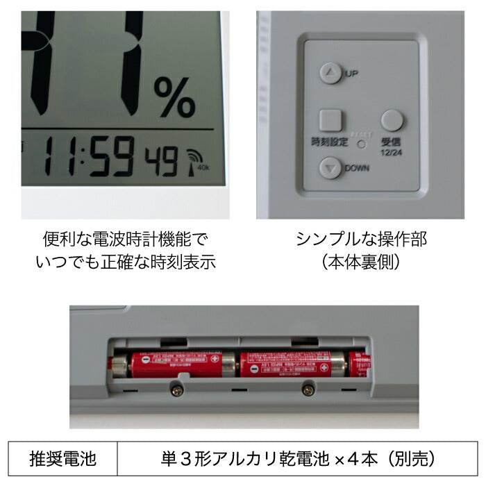 デジタル 電波時計 温度湿度計 MAG ビッグメーター 壁掛け時計 掛け時計 置き時計 置時計 大画面 温度表示 湿度表示 温度計 湿度計 3WAY カレンダー 見やすい 大きい 店舗 学校 病院 介護 施設 かぜ ウイルス対策 シンプル 時計 インテリア おしゃれ