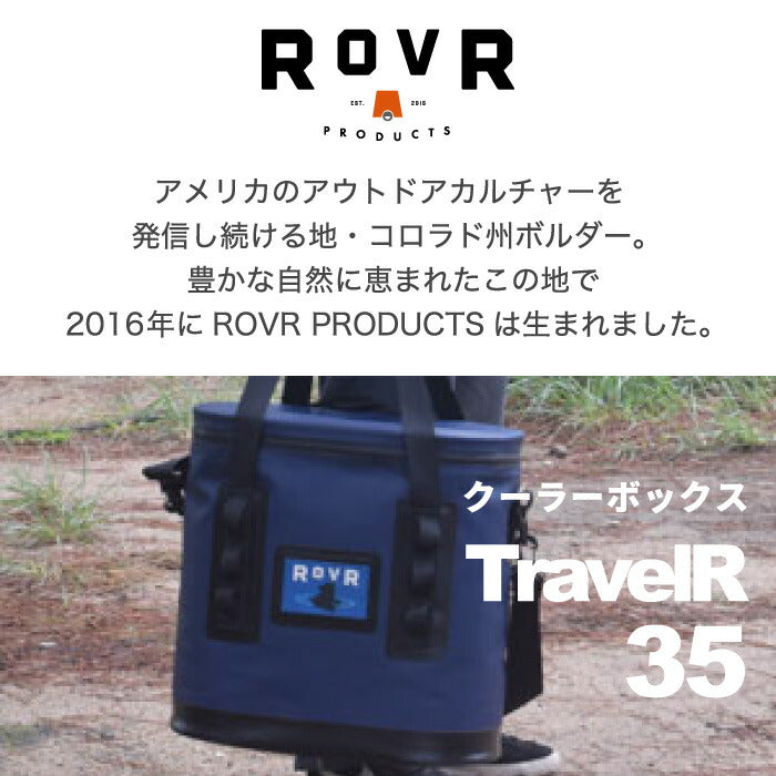 クーラーボックス ROVR TravelR 35 トラベラー 33.1L 大容量 ソフトクーラー 保冷バッグ 保冷 保温 収納 長時間 クーラーバッグ 部活 釣り チェア アウトドア キャンプ 海 レジャー 花見 登山 運動会 車載 スポーツ バーベキュー BBQ ピクニック COOLER BOX