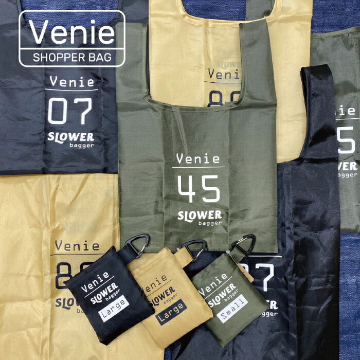 slower エコバッグ Venie S コンビニ弁当用 バッグ レジ袋 マチ広 折りたたみ コンパクト 折り畳み 小さめ 軽量 弁当 コンビニ トート コンビニサイズ レジバッグ マイバッグ 収納 ポケット 薄い カラビナ 生地 シンプル 無地 便利 かわいい アウトドア おしゃれ メンズ