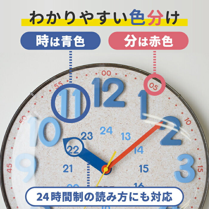 電波時計 壁掛け アナログ電波ウォールクロック 壁掛け時計 掛け時計 おしゃれ 電波 知育時計 時計 インテリア 雑貨 大きい 見やすい 子ども 学習 静音 クロック コルク調 かわいい リビング 寝室 子供部屋 キッズ 北欧 シンプル プレゼント ギフト