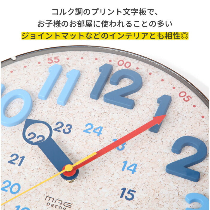 電波時計 壁掛け アナログ電波ウォールクロック 壁掛け時計 掛け時計 おしゃれ 電波 知育時計 時計 インテリア 雑貨 大きい 見やすい 子ども 学習 静音 クロック コルク調 かわいい リビング 寝室 子供部屋 キッズ 北欧 シンプル プレゼント ギフト