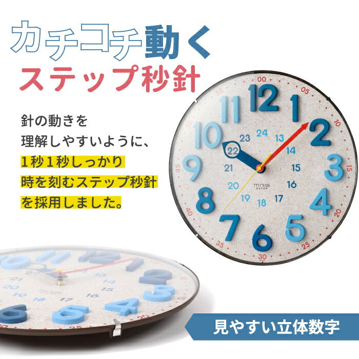 電波時計 壁掛け アナログ電波ウォールクロック 壁掛け時計 掛け時計 おしゃれ 電波 知育時計 時計 インテリア 雑貨 大きい 見やすい 子ども 学習 静音 クロック コルク調 かわいい リビング 寝室 子供部屋 キッズ 北欧 シンプル プレゼント ギフト