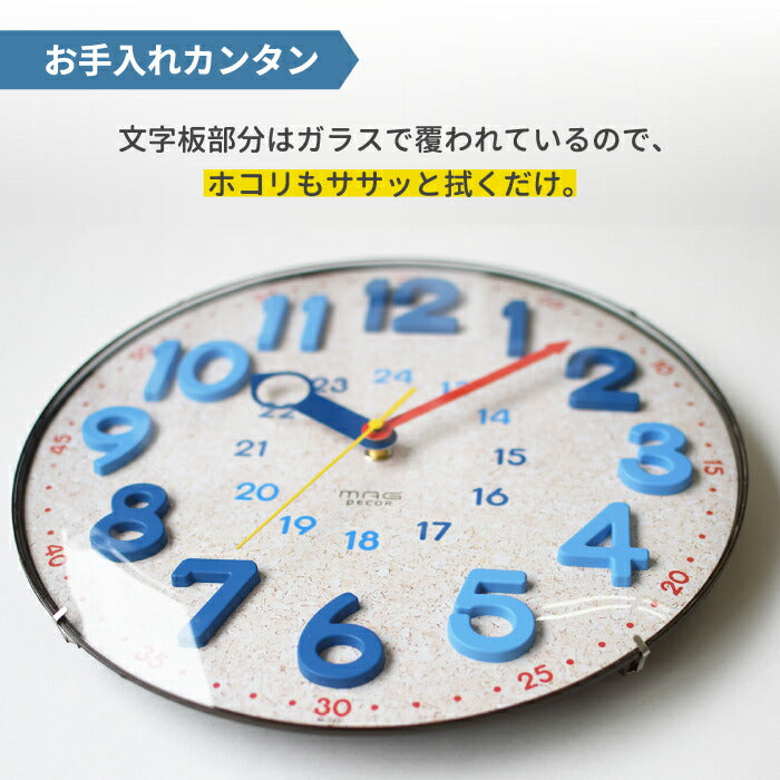 電波時計 壁掛け アナログ電波ウォールクロック 壁掛け時計 掛け時計 おしゃれ 電波 知育時計 時計 インテリア 雑貨 大きい 見やすい 子ども 学習 静音 クロック コルク調 かわいい リビング 寝室 子供部屋 キッズ 北欧 シンプル プレゼント ギフト