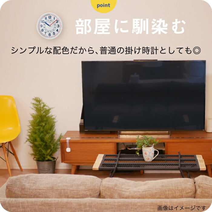 知育時計 よ〜める 時計 インテリア おしゃれ 子ども 掛け時計 壁掛け時計 学習時計 教育時計 アナログ時計 子供 学習 知育 見やすい よーめる クロック ウォールクロック リビング 保育園 幼稚園 入園 キッズ トレーニング 子供部屋 かわいい