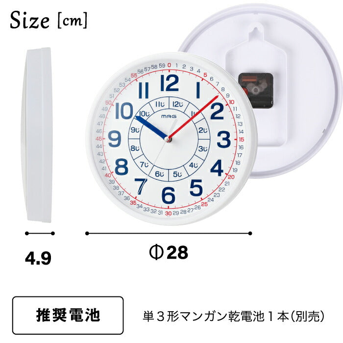 知育時計 よ〜める 時計 インテリア おしゃれ 子ども 掛け時計 壁掛け時計 学習時計 教育時計 アナログ時計 子供 学習 知育 見やすい よーめる クロック ウォールクロック リビング 保育園 幼稚園 入園 キッズ トレーニング 子供部屋 かわいい