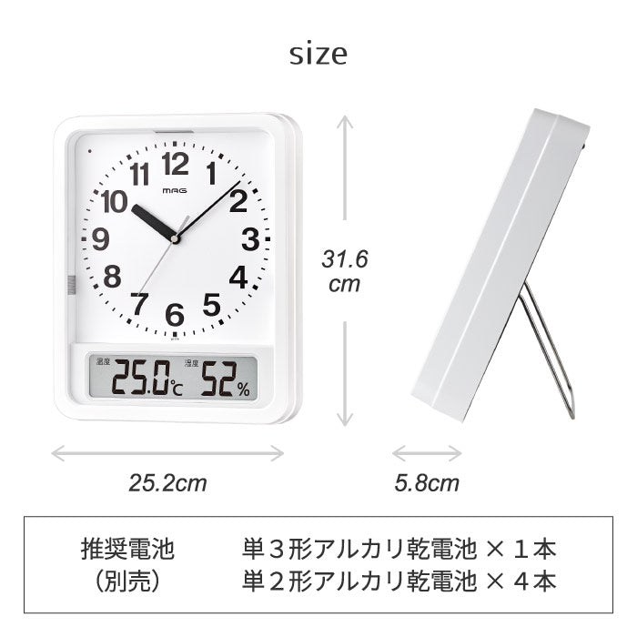 電波時計 MAG 自動点灯 置時計 置き時計 掛け時計 置掛両用 時計 インテリア ルック 温湿度表示 アナログ時計 デジタル デジアナ デジタル温湿度計 デジタルクロック 温度計 湿度計 カビ 肌ケア 夜間 光る 明るい ライト 見やすい オフィス おしゃれ 新生活