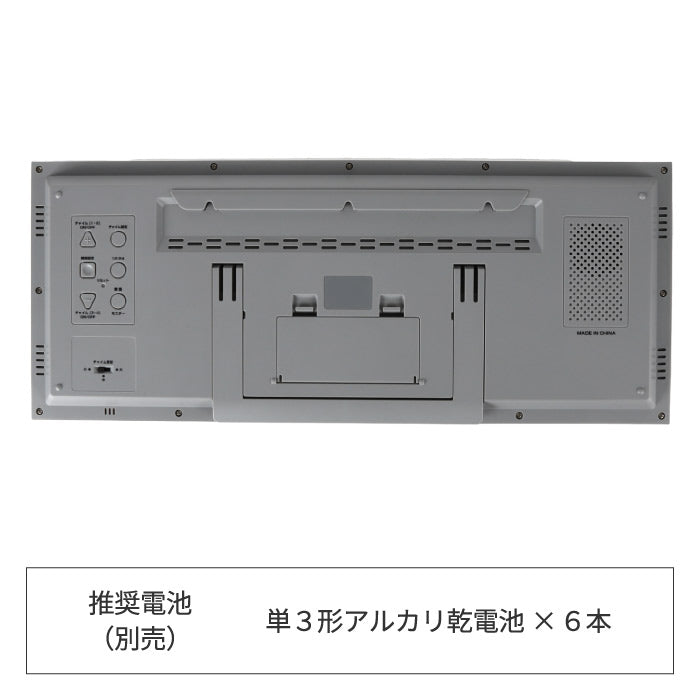 電波時計 置時計 デジタル 大型 MAG グランタイム 時計 インテリア 壁掛け時計 掛け時計 掛時計 チャイム アラーム デジタル時計 温度表示 湿度表示 温度計 湿度計 カレンダー 見やすい 大画面 置き時計 業務用 店舗 学校 病院 介護 施設 熱中症 かぜ