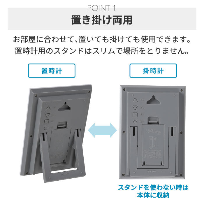 置き時計 デジタル おしゃれ MAG 電波 日めくりカレンダー ノイ 置時計 掛け時計 掛時計 2WAY 置掛両用 デジタルクロック カレンダー 六曜 曜日 小型 ミニ 見やすい デジタル時計 デスククロック 電波時計 オフィス WEB会議 在宅 プレゼント 新生活 引越し