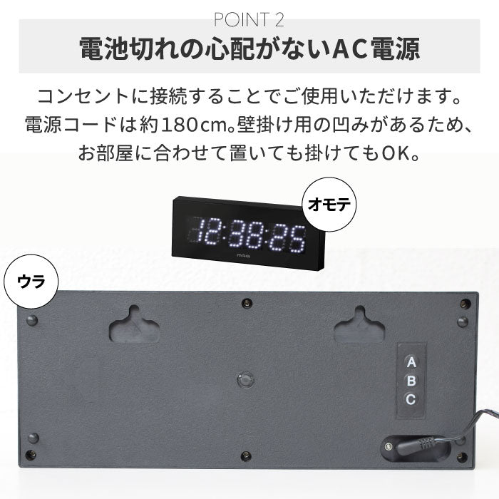 置き時計 デジタル おしゃれ デジタル時計 デジタルクロック MAG LED時計 デジブラン 掛け時計 掛時計 置時計 置掛両用 ウォールクロック 見やすい デスククロック 卓上 時計 子供部屋 オフィス 在宅 寝室 ワークスペース 引越し プレゼント 新生活