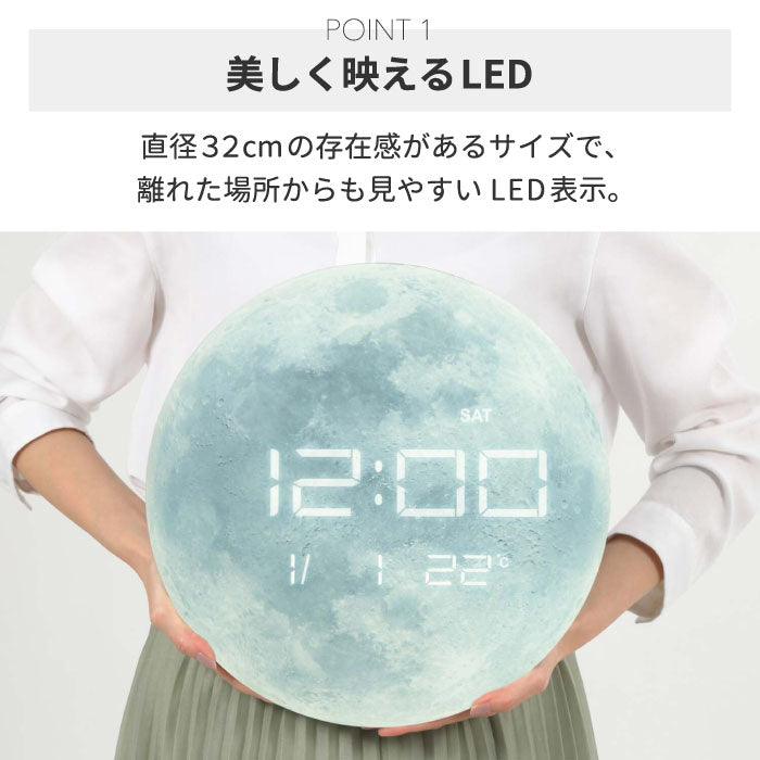 掛け時計 置き時計 MAG デジタル LED 置掛両用時計 ルナ 掛時計 置時計 温度計 温度 湿度 カレンダー 日付 曜日 ウォールクロック 見やすい 月面 宇宙 月 ムーン 神秘的 静か リビング オフィス おしゃれ かわいい スタイリッシュ 引越し プレゼント 新生活