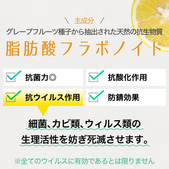 ウィルトール ハンディー 50ml 日本製 ノンアルコール スプレー ボトル 100%天然由来 抗菌 除菌 抗ウイルス 除去99% 防カビ 効果長持ち 安心 安全 赤ちゃん 子供 車内 ペット マスク ドアノブ 加湿器OK オフィス おもちゃ トイレ 玄関 台所 リビング 介護 保育 おしゃれ