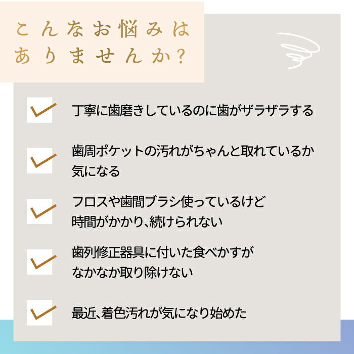 YOX ウォーターフロッサー ウォーターフロス 口腔洗浄器 おしゃれ ジェットウォッシャー 歯垢除去 防水 充電式 コードレス 携帯 小型 口腔ケア 歯間 歯石除去 口腔洗浄機 スリム コンパクト 折りたたみ デンタルケア マウスウォッシュ プレゼント ギフト