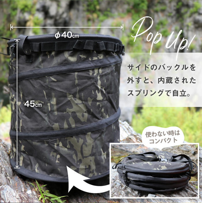 トラッシュボックス キャンプ ゴミ箱 ポップアップ camp style 折りたたみ 収納 大容量 55L ゴミ袋 45L コンパクト 折り畳み ゴミ入れ ダストボックス ランドリーボックス 薪入れ 収納ボックス アウトドア バーベキュー 花見 ピクニック レジャー おしゃれ