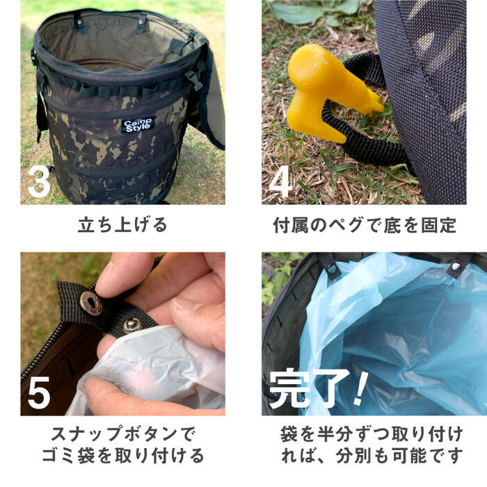 トラッシュボックス キャンプ ゴミ箱 ポップアップ camp style 折りたたみ 収納 大容量 55L ゴミ袋 45L コンパクト 折り畳み ゴミ入れ ダストボックス ランドリーボックス 薪入れ 収納ボックス アウトドア バーベキュー 花見 ピクニック レジャー おしゃれ