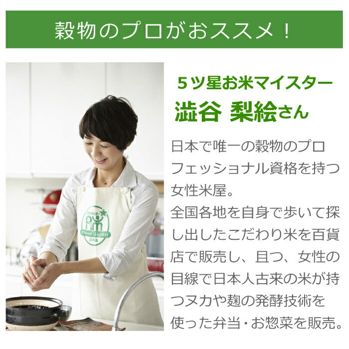 【送料無料】 青汁 乳酸菌 雑穀 絶好CHOO リッチプレミアム (2.4g×60包) 1箱 国産 500億個の乳酸菌 発酵米 発酵雑穀 緑茶風 大麦若葉 桑の葉 野菜 果物 玄米 栄養素 ケール 粉末 食物繊維 ビタミン ミネラル 美容 ダイエット 腸活 健康 ギフト 日本製 澁谷梨絵