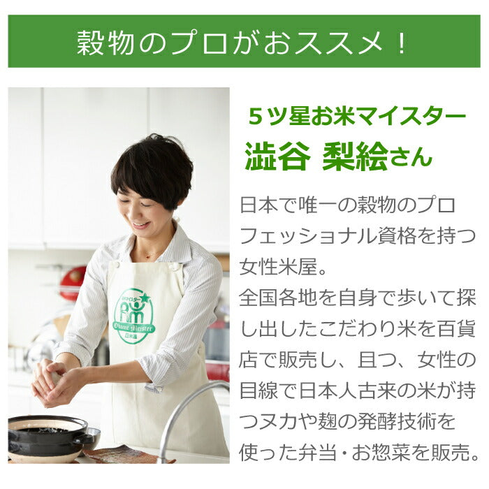 【送料無料】 青汁 乳酸菌 雑穀 絶好CHOO リッチプレミアム (2.4g×180包) 1箱 国産 500億個の乳酸菌 発酵米 発酵雑穀 緑茶風 大麦若葉 桑の葉 野菜 果物 玄米 栄養素 ケール 粉末 食物繊維 ビタミン ミネラル 美容 ダイエット 腸活 健康 ギフト 日本製 澁谷梨絵